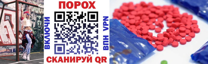 как найти закладки  Катайск  мориарти формула  Амфетамин 97% 