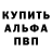 ТГК вейп Alex Look
