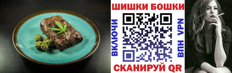 Canna-Cookies конопля  как найти   Катайск 