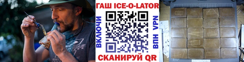 ГАШ убойный  Катайск 
