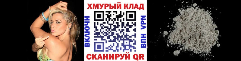 hydra зеркало  продажа наркотиков  Катайск  ГЕРОИН Афган 