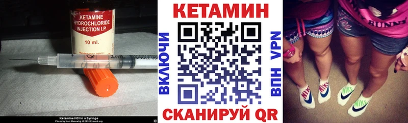 МЕГА ССЫЛКА  Катайск  КЕТАМИН VHQ  купить закладку 