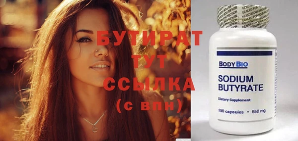 трава Белокуриха