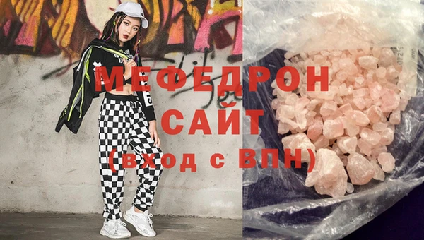 соль ск Балабаново