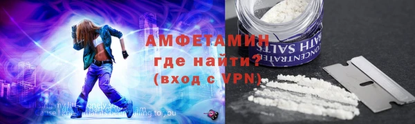 трава Белокуриха