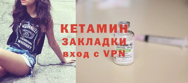марки nbome Богородицк