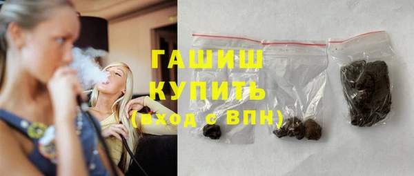 марки nbome Богородицк