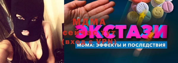 соль ск Богородск