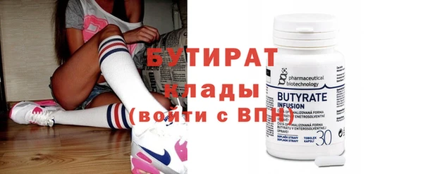 марки nbome Богородицк