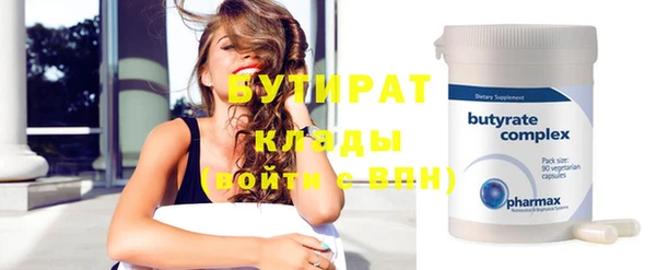 прущие грибы Богданович