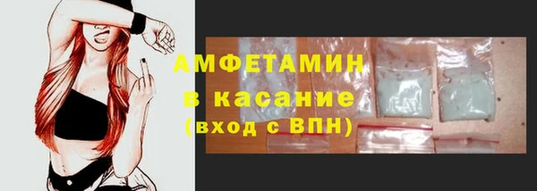 мефедрон мука Белоозёрский