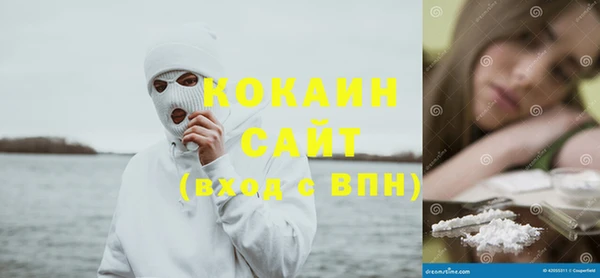 марки nbome Богородицк
