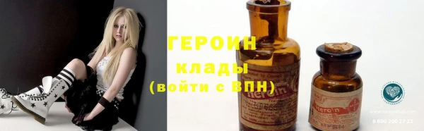 трава Белокуриха