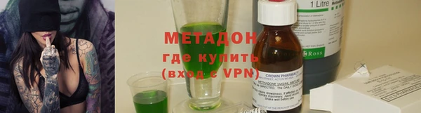 трава Белокуриха