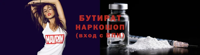 мефедрон мука Белоозёрский
