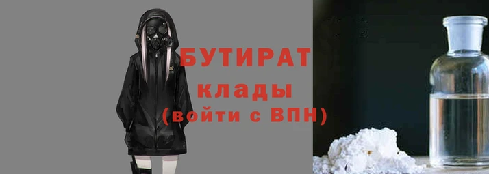 прущие грибы Богданович