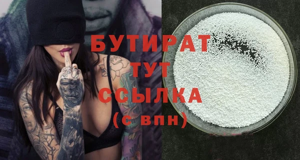 меф VHQ Бронницы