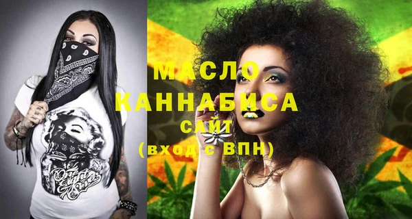 марки nbome Балахна