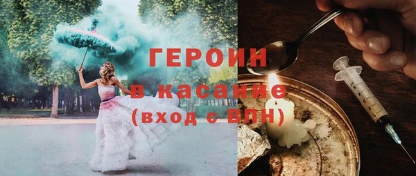соль ск Богородск