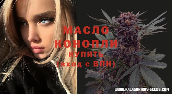 мефедрон мука Белоозёрский