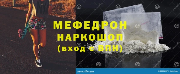 прущие грибы Богданович