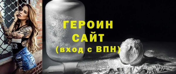 соль ск Богородск