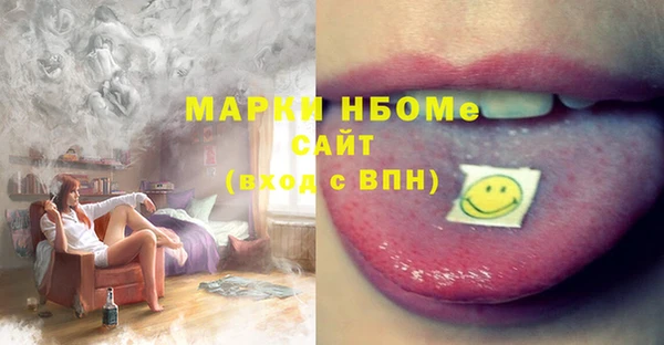 Альфа ПВП Бугульма