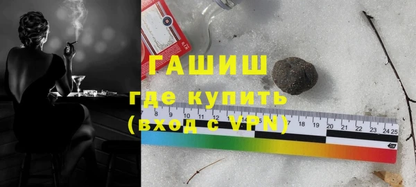 соль ск Богородск