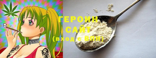 трава Белокуриха