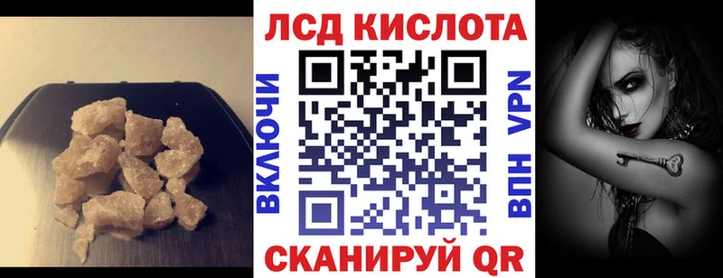 LSD-25 экстази кислота  darknet Telegram  OMG как войти  Катайск  купить наркотик 