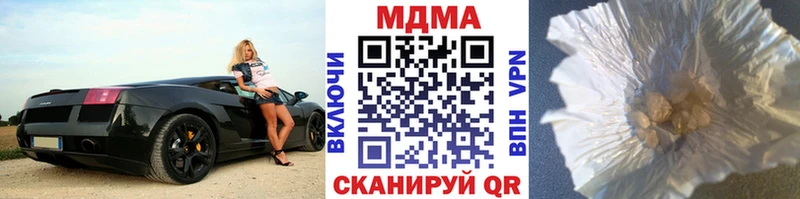 гидра ТОР  Катайск  сайты даркнета состав  где найти наркотики  МДМА VHQ 