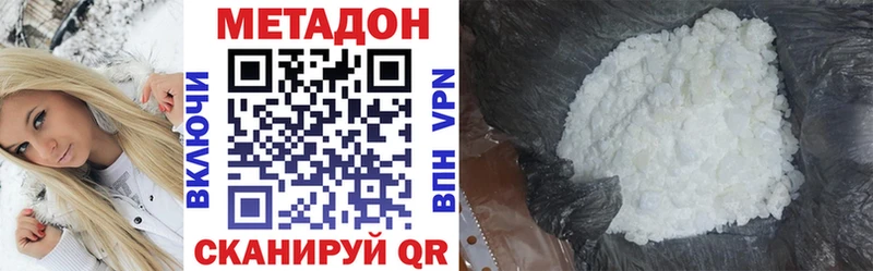 магазин продажи наркотиков Катайск OMG ONION МЕТАДОН VHQ