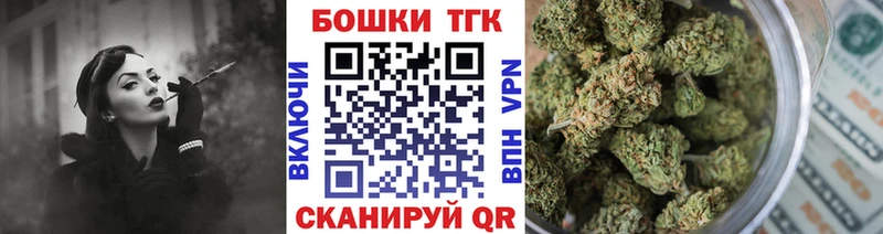Бошки Шишки гибрид  Катайск 